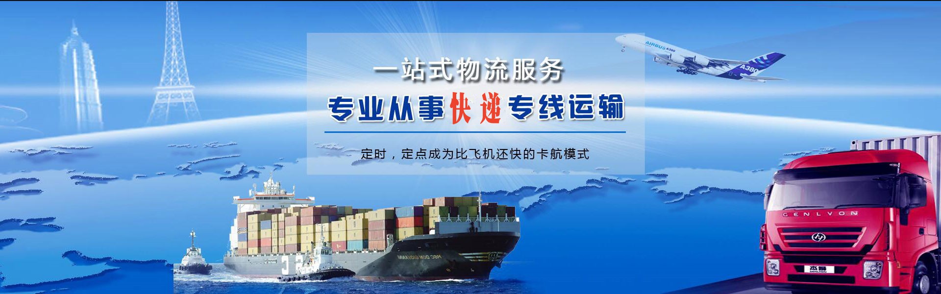 通山到太原物流公司-通山至太原物流专线-通山空运到太原-优时通物流有限公司