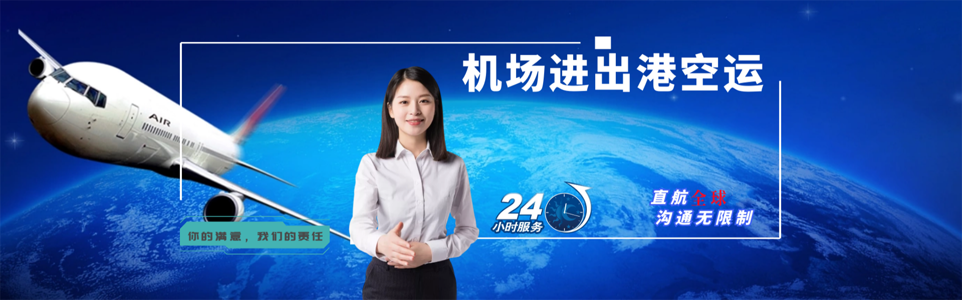 通山到太原物流公司-通山至太原物流专线-通山空运到太原-优时通物流有限公司